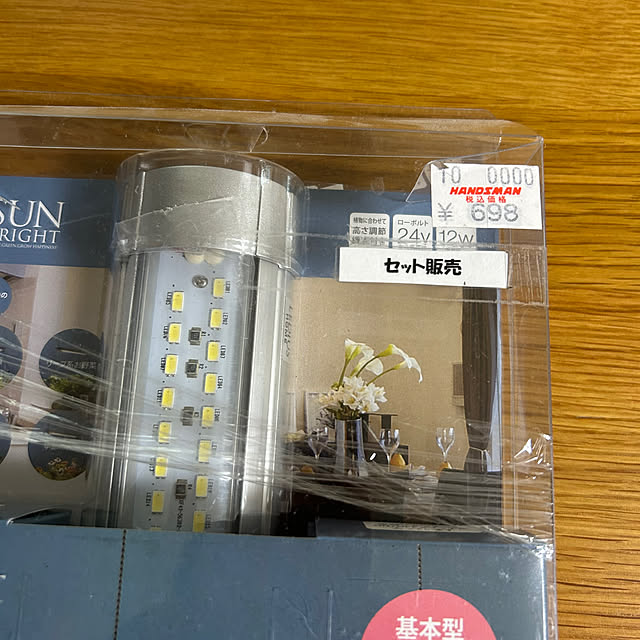 Fumiさんの部屋
