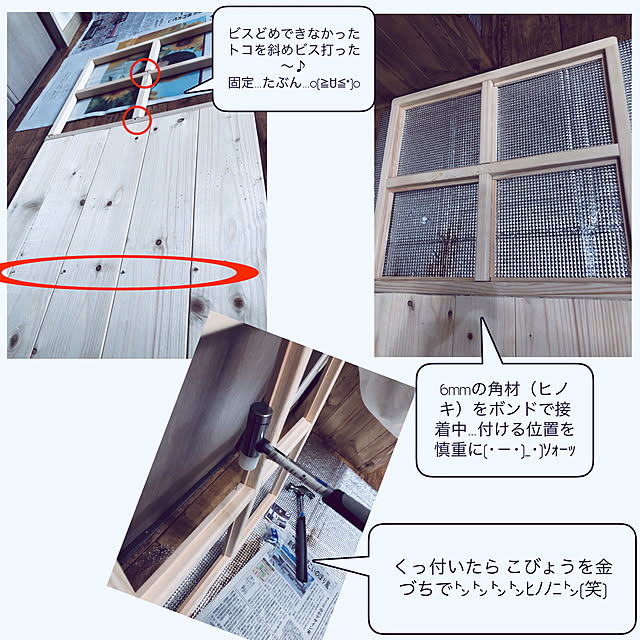 mihoさんの実例写真