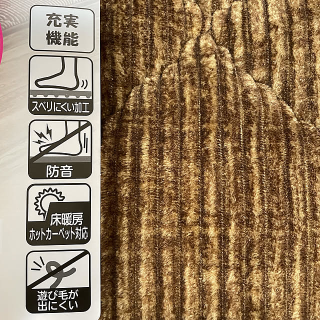 mocoさんの実例写真