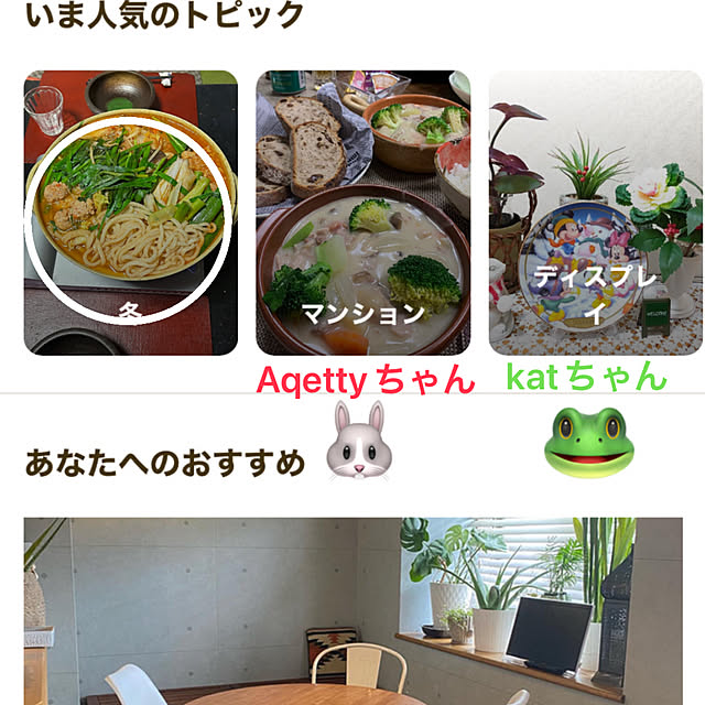 ritsukoさんの実例写真