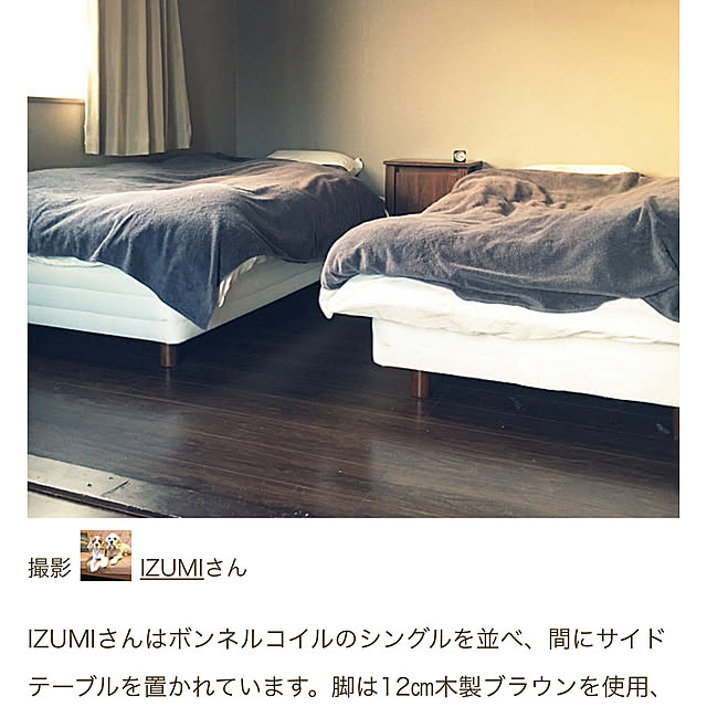 IKEA 無印良品 ベッドのおすすめ商品とおしゃれな実例 IKEA 無印良品 ベッドのおすすめ商品とおしゃれな実例