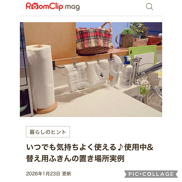 moco.nさんの実例写真