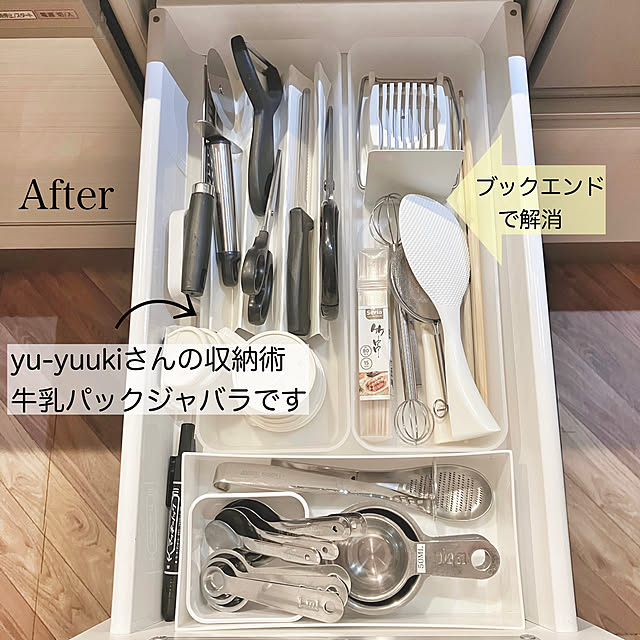 mako2yaさんの実例写真