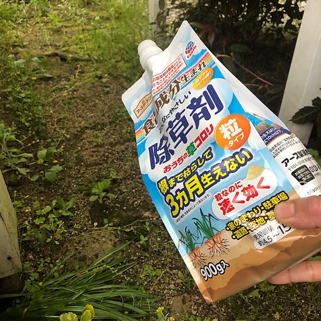 yumicloverさんの部屋