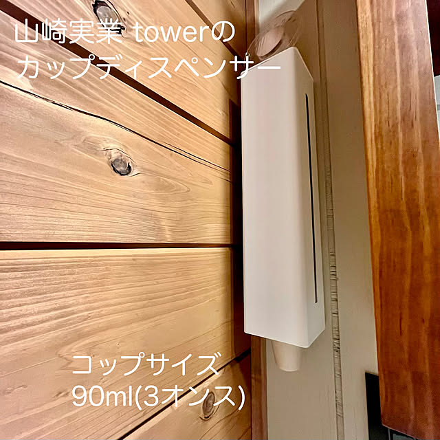 minakoさんの部屋
