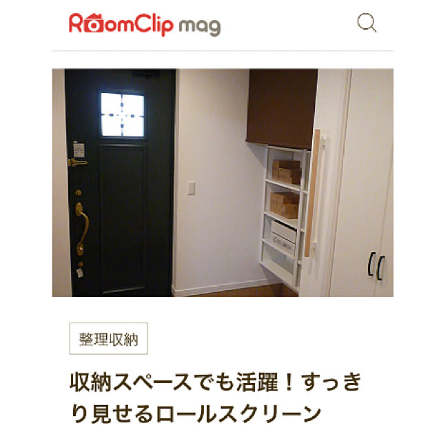 erumaryさんの実例写真