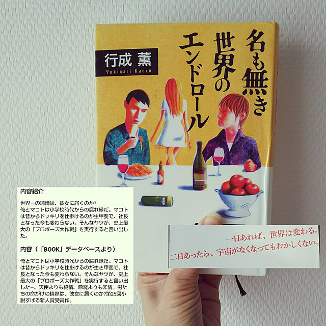 miwaco_miwacoさんの実例写真