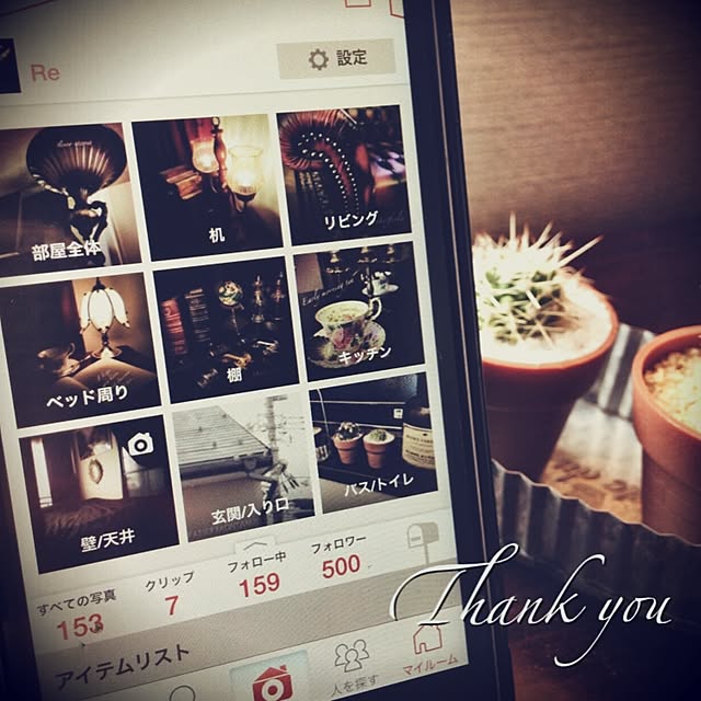 Reさんの実例写真