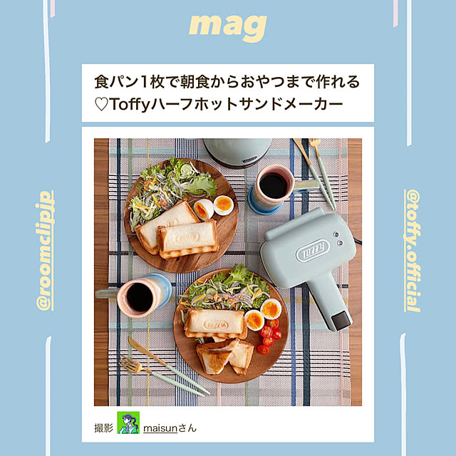 maiyokoyamaさんの実例写真