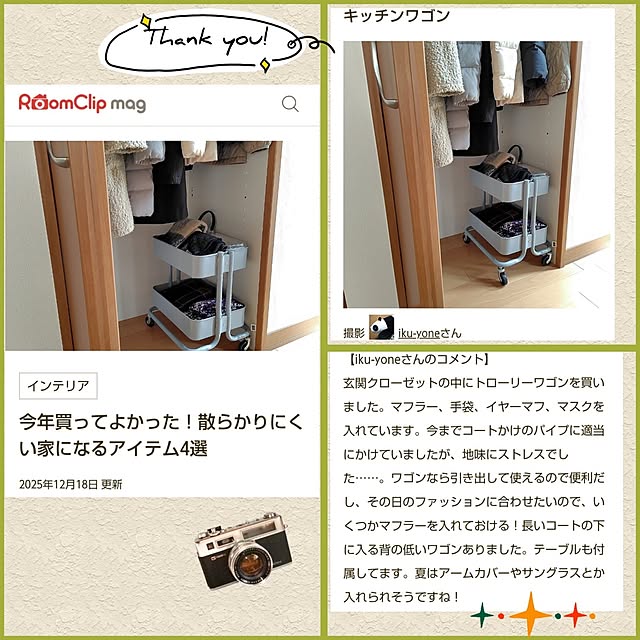 iku-yoneさんの実例写真