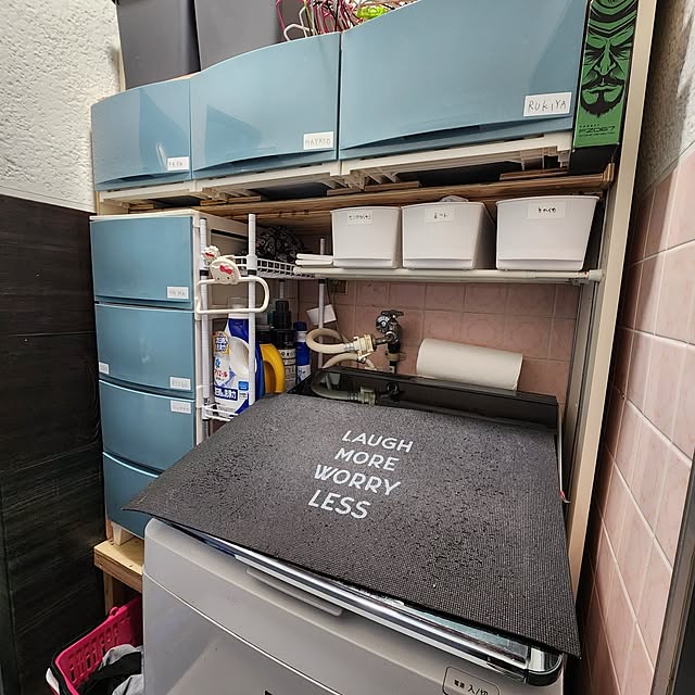 Seikoさんの部屋