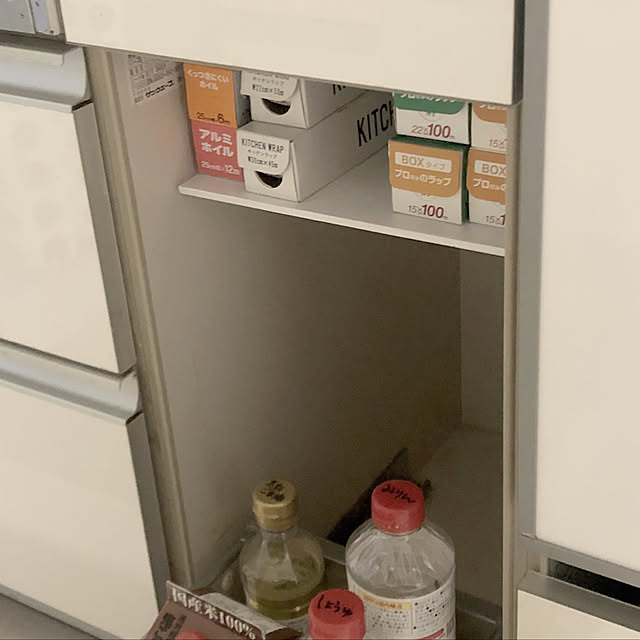 atominaさんの実例写真