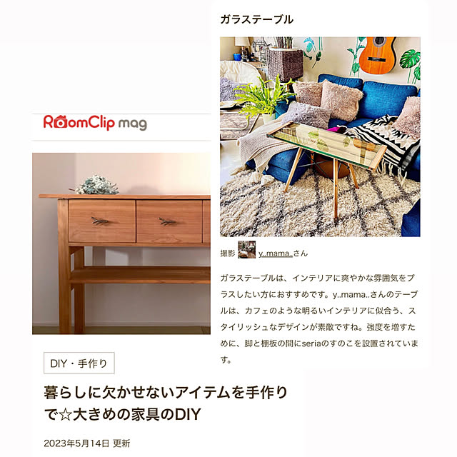 y..mama..さんの部屋