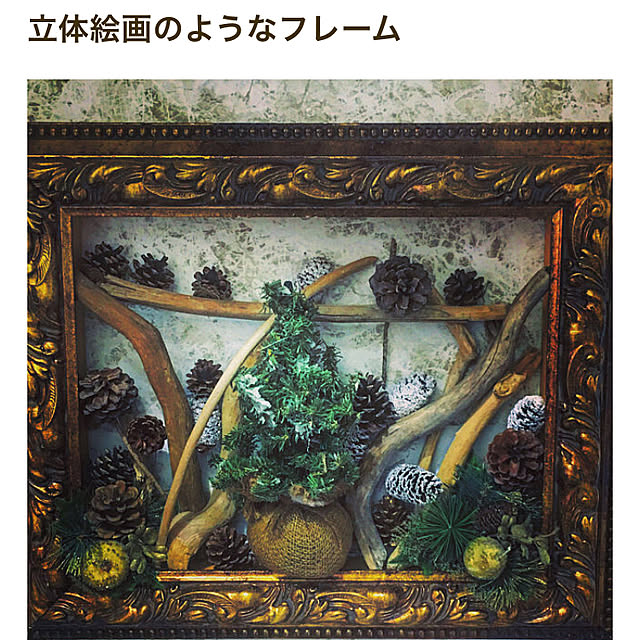 Watanabejunpilさんの実例写真