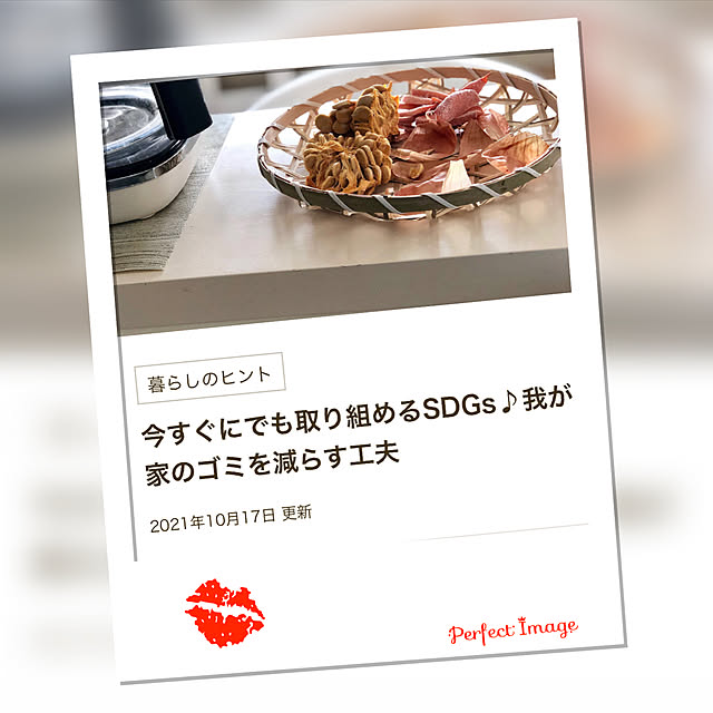 reeさんの実例写真