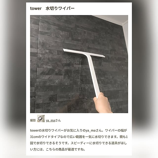ya_maさんの部屋