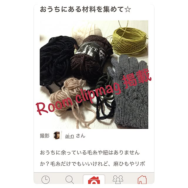 ai-nさんの実例写真