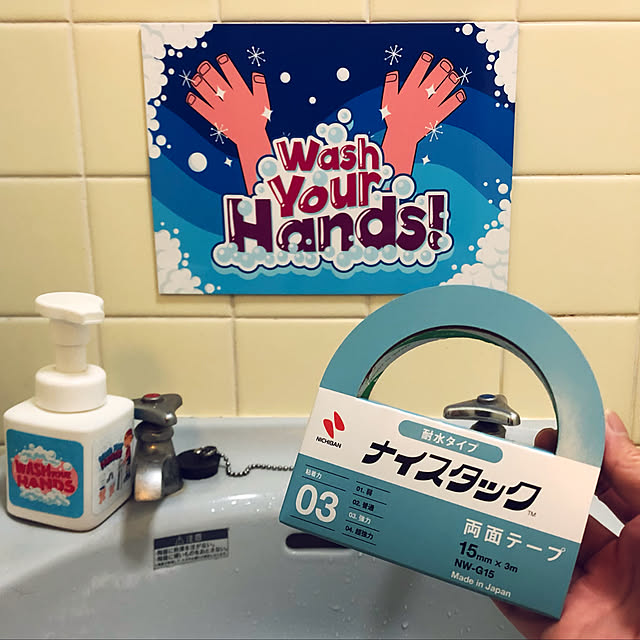 teadaさんの実例写真