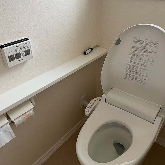 Andaluciaさんの部屋