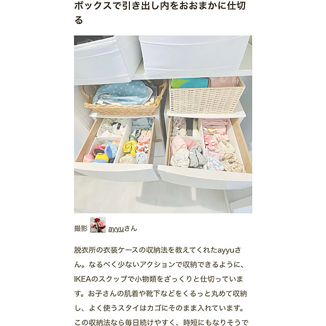 ayyuさんの実例写真