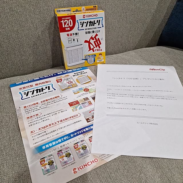 hanapanさんの実例写真