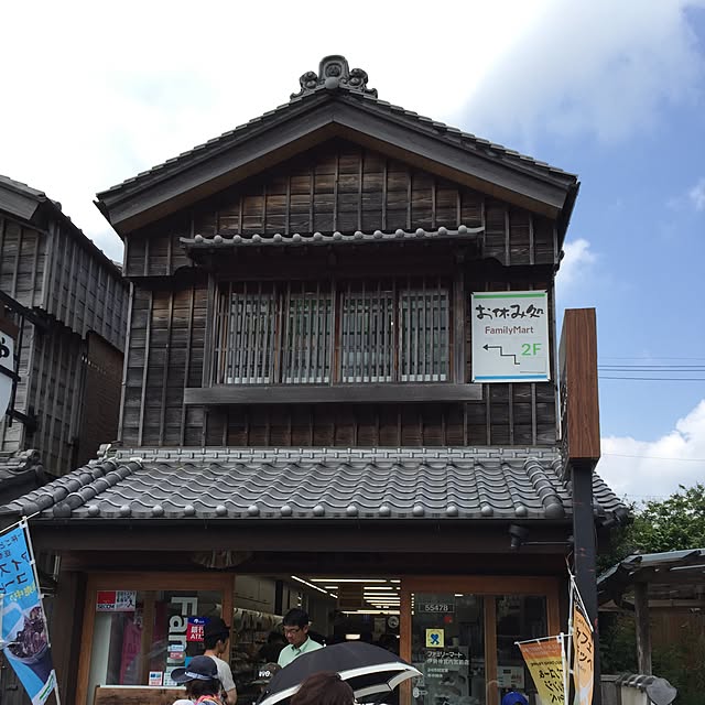 実例写真