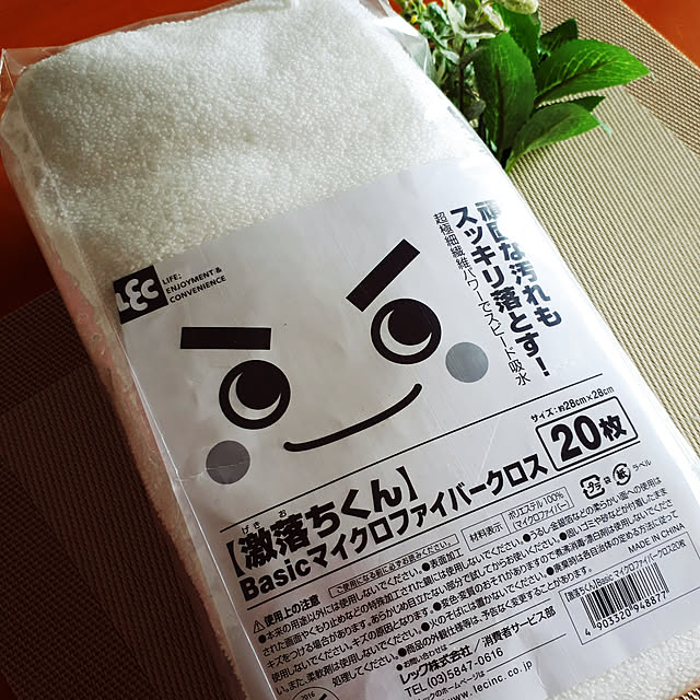 chibipukoさんの実例写真
