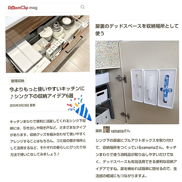 yamamaさんの実例写真