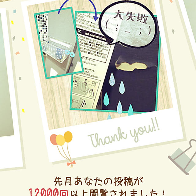 tulipさんの実例写真