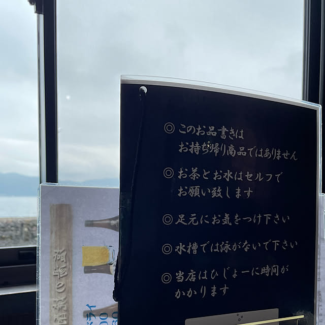 natsumiさんの部屋