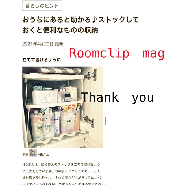 Hi5さんの実例写真