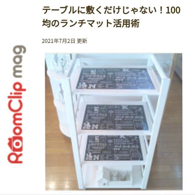 heart.emiemi57.whiteさんの実例写真