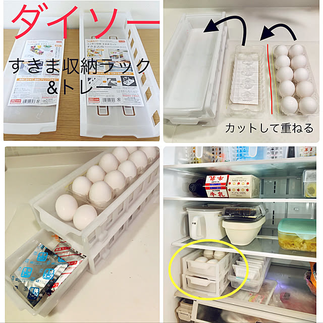 semikaさんの実例写真