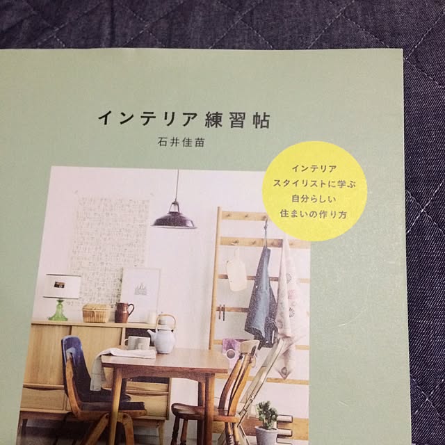 hitomidesuyo0226さんの実例写真