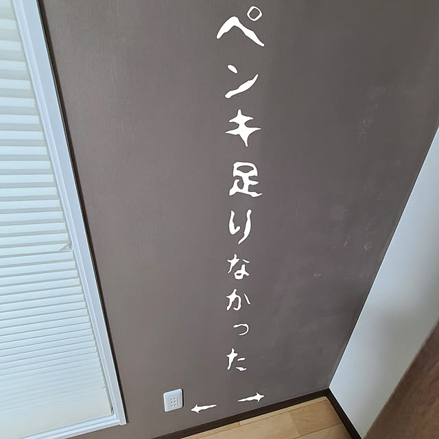 kutssyさんの実例写真