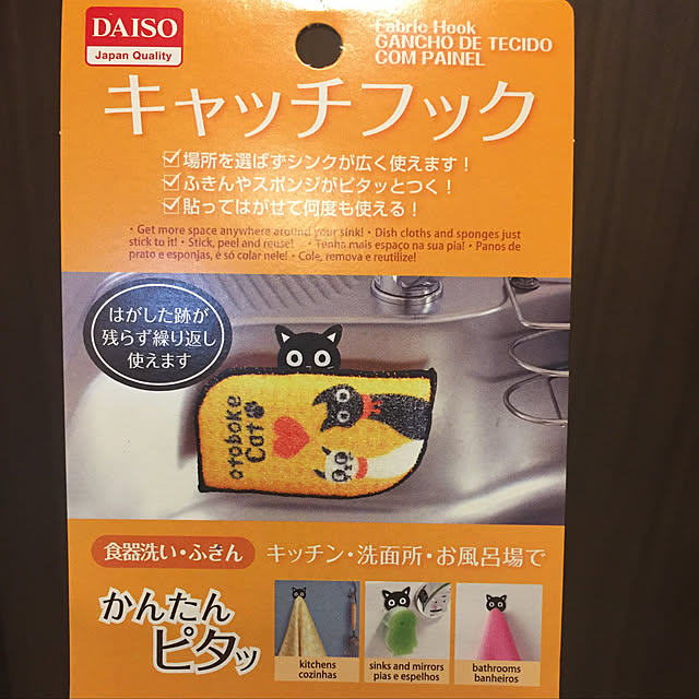 Yurieさんの実例写真