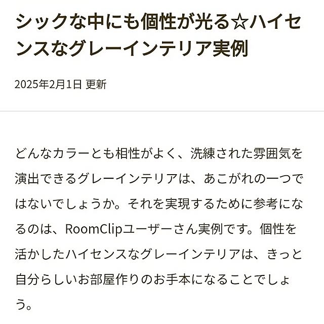 SACHIさんの部屋