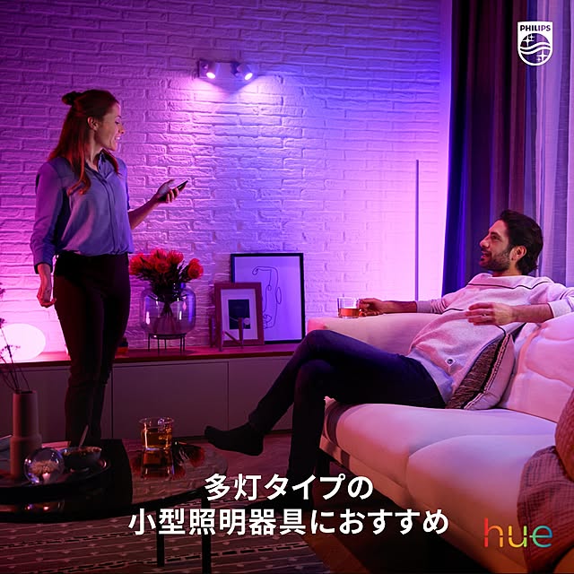 Philips_Hueさんの実例写真