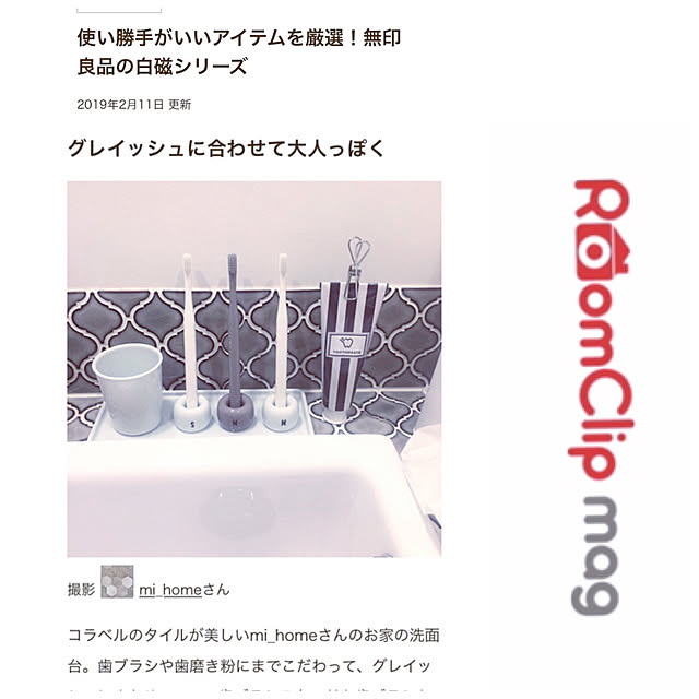 mi_homeさんの実例写真