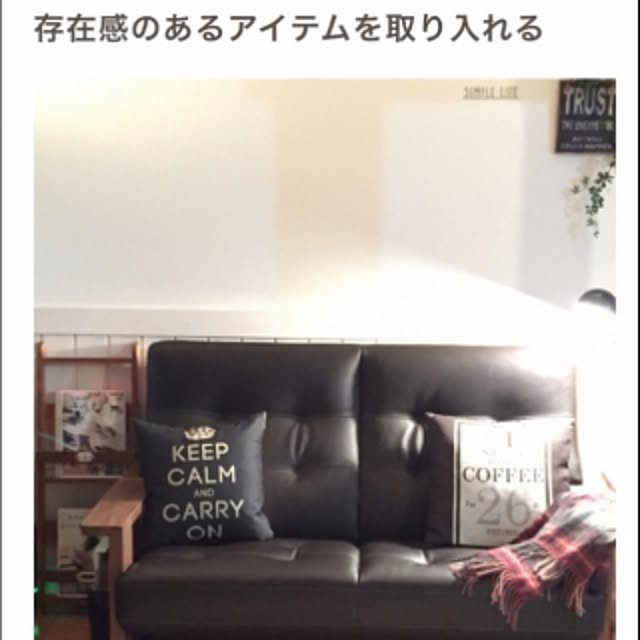 maronさんの実例写真