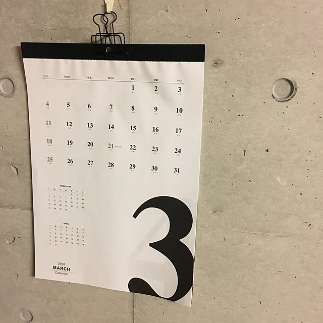 roomno7さんの実例写真