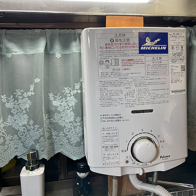 shin0719さんの実例写真