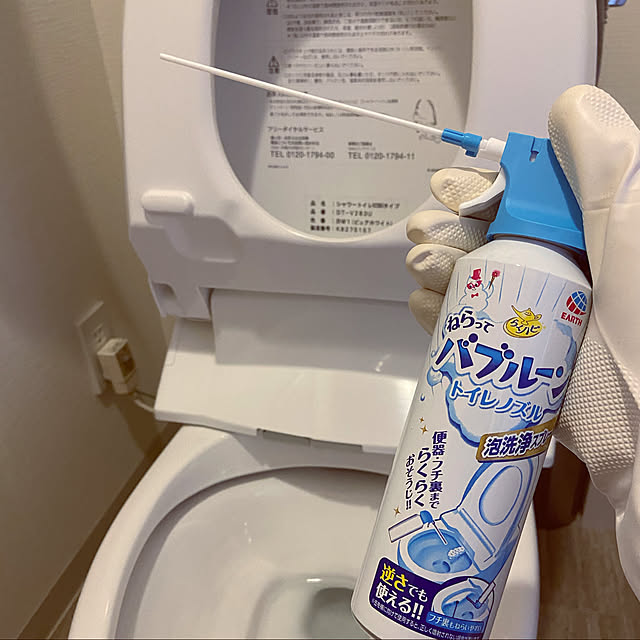 ringonomiさんの実例写真
