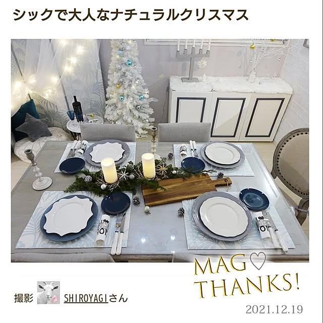 SHIROYAGIさんの実例写真