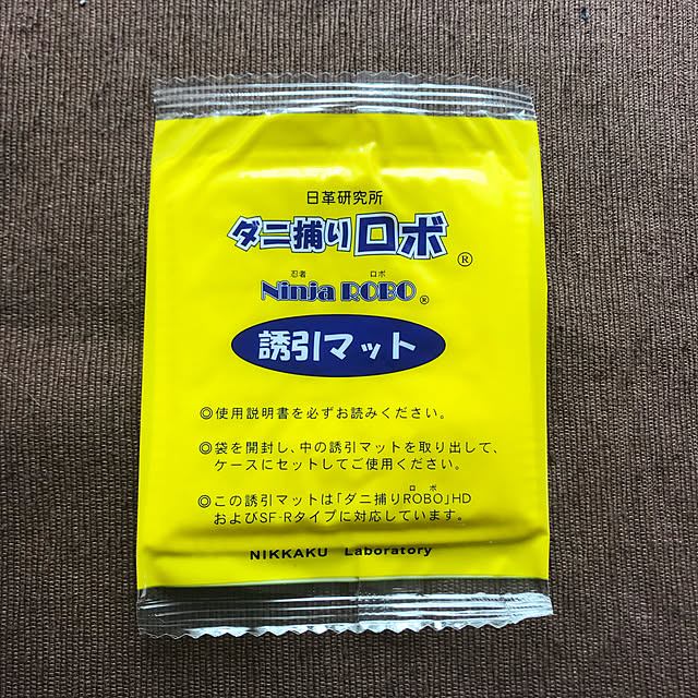 mikan161さんの実例写真