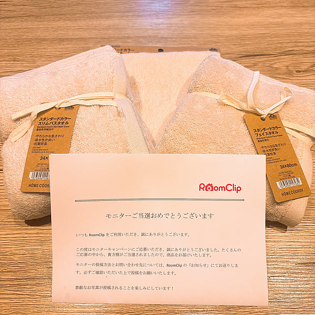 Eriさんの実例写真
