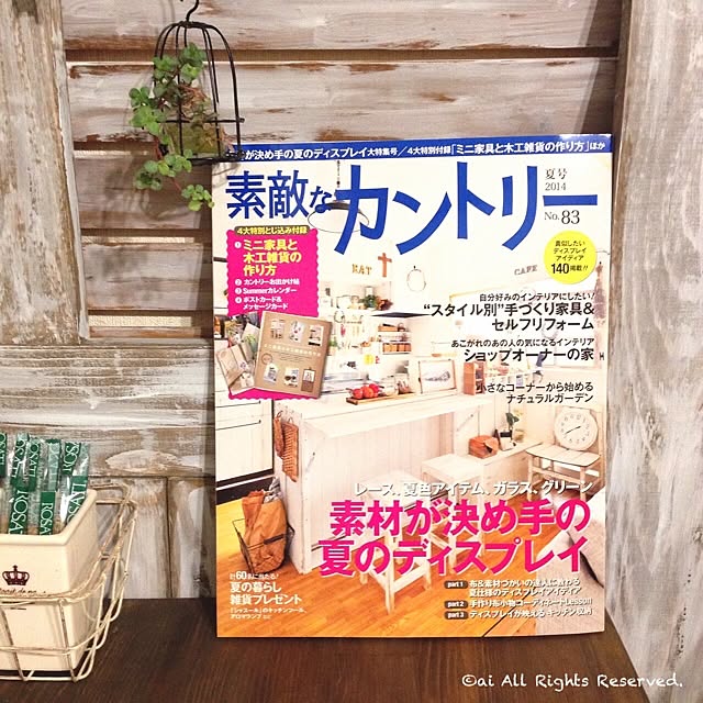ai.さんの実例写真
