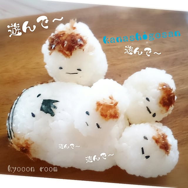 kyooonさんの実例写真