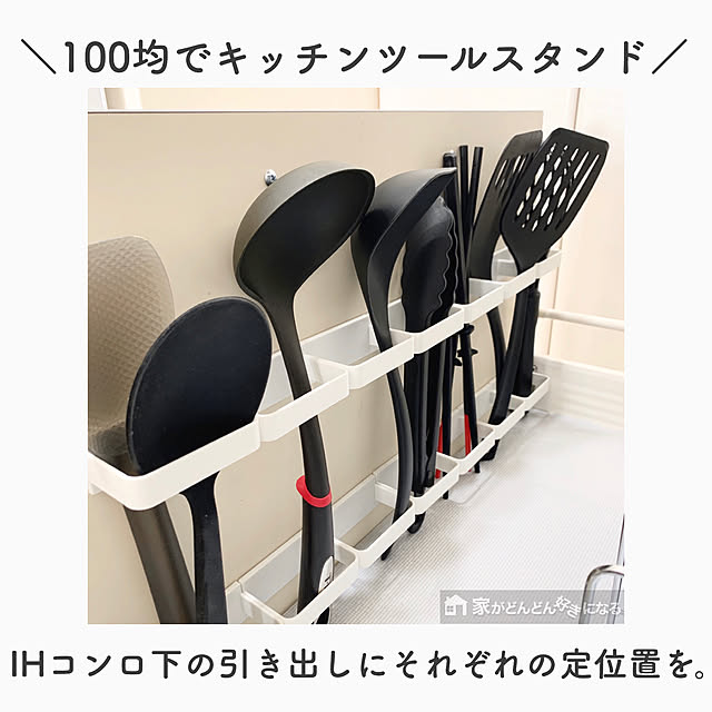 guutarankoさんの実例写真