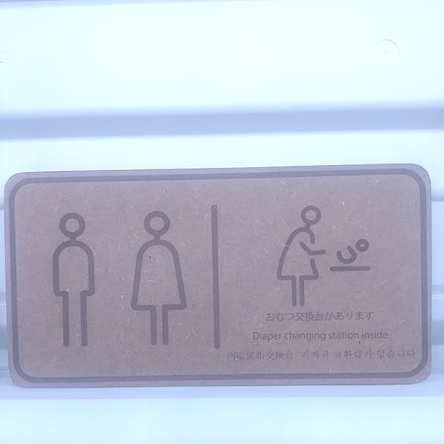 maさんの実例写真